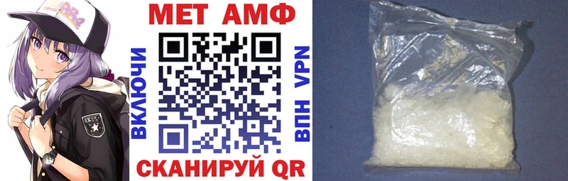 Amphetamine Розовый  Колпашево 