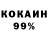МЕФ мука Vanchos 294