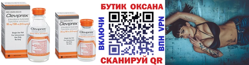 Бутират жидкий экстази  мориарти наркотические препараты  Колпашево 