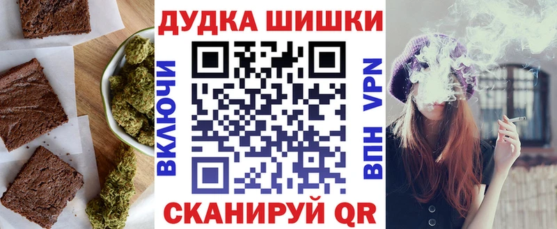 Cannafood марихуана  Колпашево 