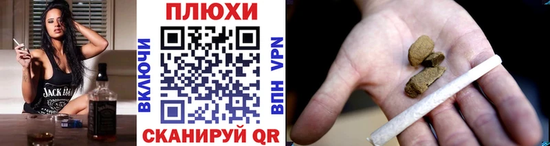 закладка Колпашево Гашиш Premium