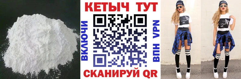 КЕТАМИН VHQ  ОМГ ОМГ сайт  Колпашево 