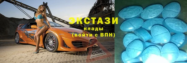 ГАЛЛЮЦИНОГЕННЫЕ ГРИБЫ Балабаново