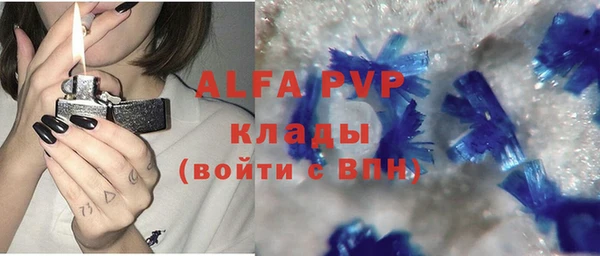 амф Баксан
