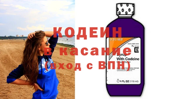 амф Баксан