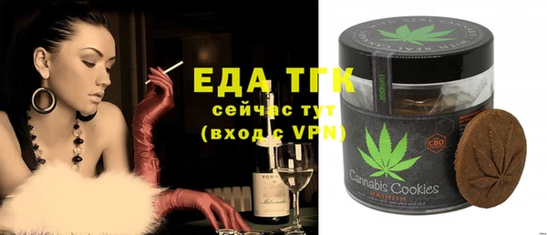 синтетический гашиш Балахна