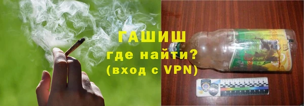 ГАЛЛЮЦИНОГЕННЫЕ ГРИБЫ Балабаново