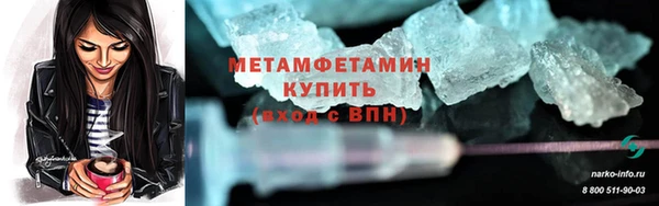 амф Баксан