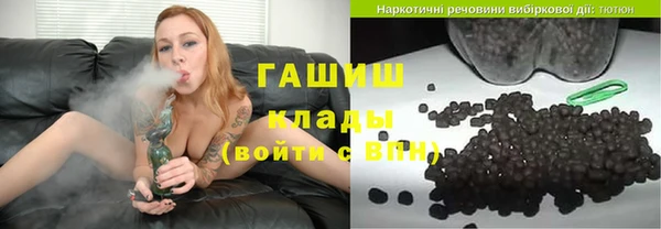 синтетический гашиш Балахна