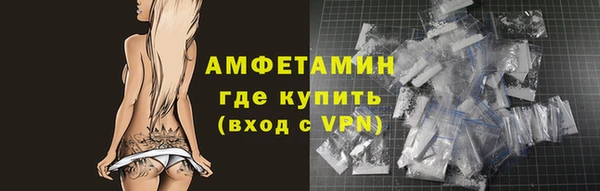 амф Баксан
