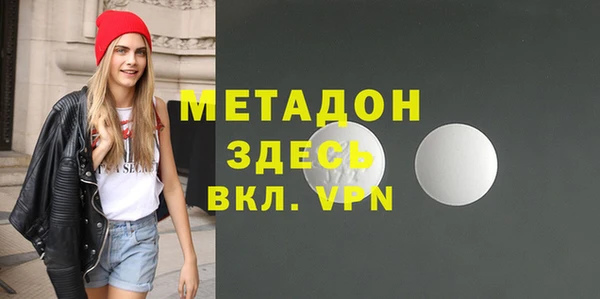 синтетический гашиш Балахна