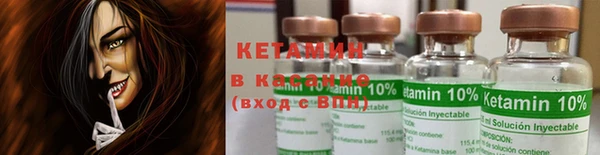 синтетический гашиш Балахна