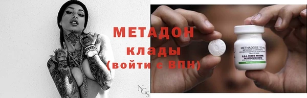 ГАЛЛЮЦИНОГЕННЫЕ ГРИБЫ Балабаново