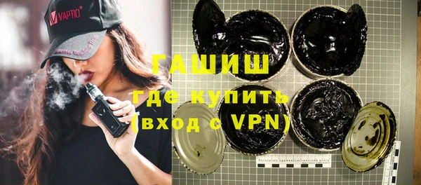 синтетический гашиш Балахна