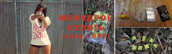 бошки Беломорск