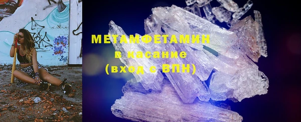 ГАЛЛЮЦИНОГЕННЫЕ ГРИБЫ Балабаново