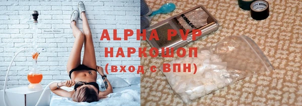 ГАЛЛЮЦИНОГЕННЫЕ ГРИБЫ Балабаново