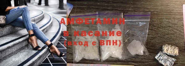 синтетический гашиш Балахна
