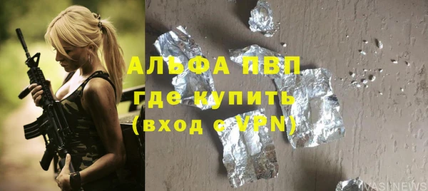 спайс Белокуриха