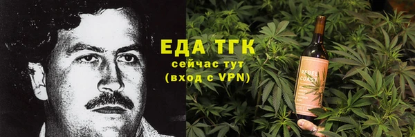 синтетический гашиш Балахна