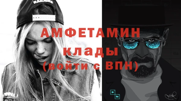 амф Баксан