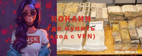 ГАЛЛЮЦИНОГЕННЫЕ ГРИБЫ Балабаново