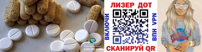 ЛСД экстази кислота  где купить   mega онион  Колпашево 