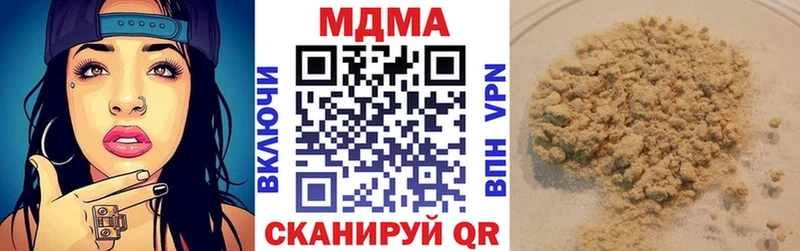 купить  сайты  Колпашево  OMG зеркало  МДМА Molly 